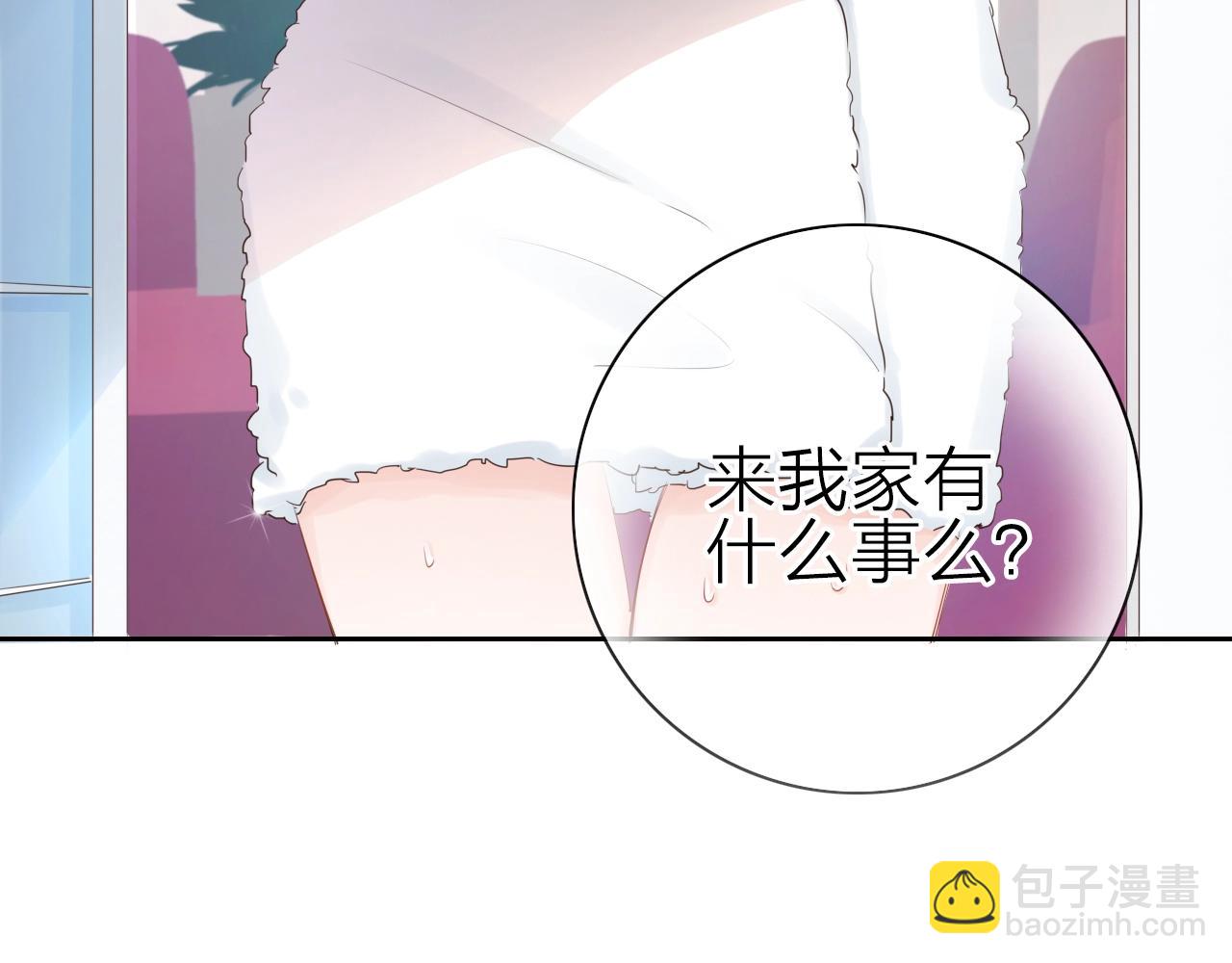 第28话 你是我的最高优先(1/3)-第30话