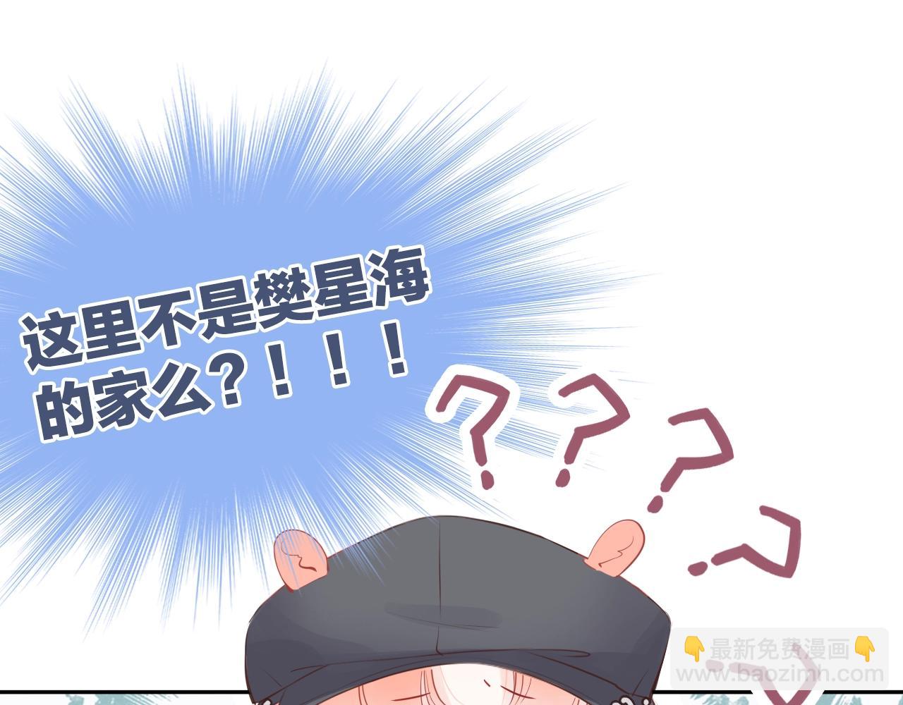 第28话 你是我的最高优先(1/3)-第30话