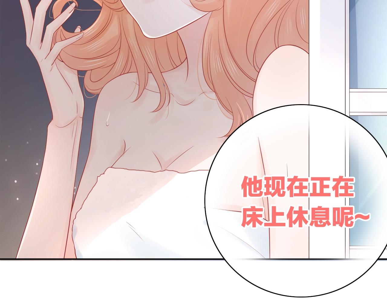 第28话 你是我的最高优先(1/3)-第30话