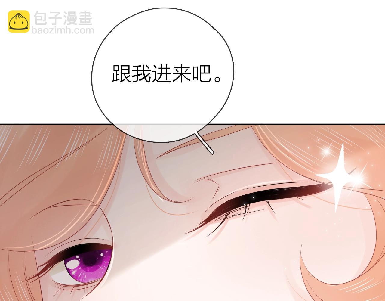 第28话 你是我的最高优先(1/3)-第30话