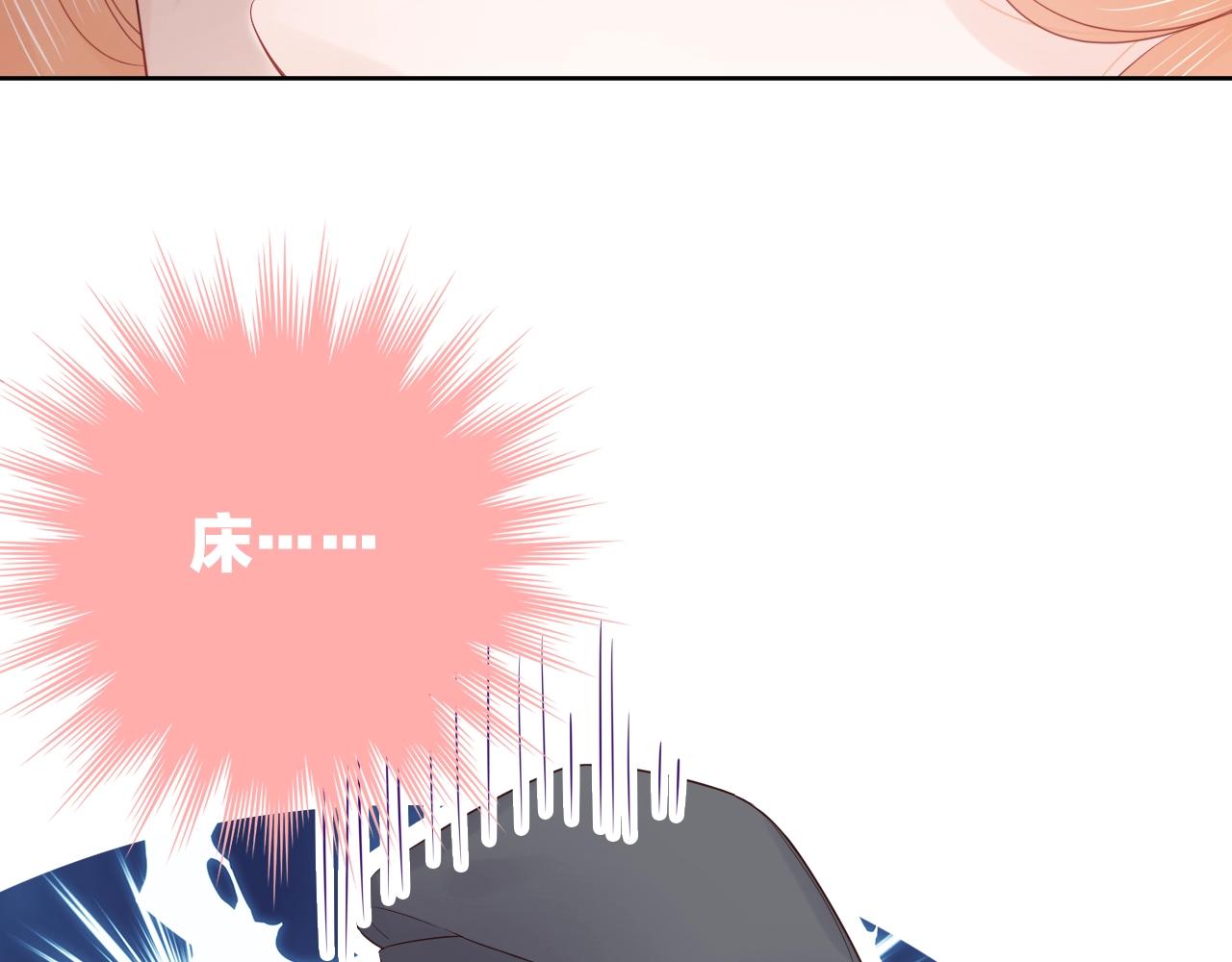 第28话 你是我的最高优先(1/3)-第30话