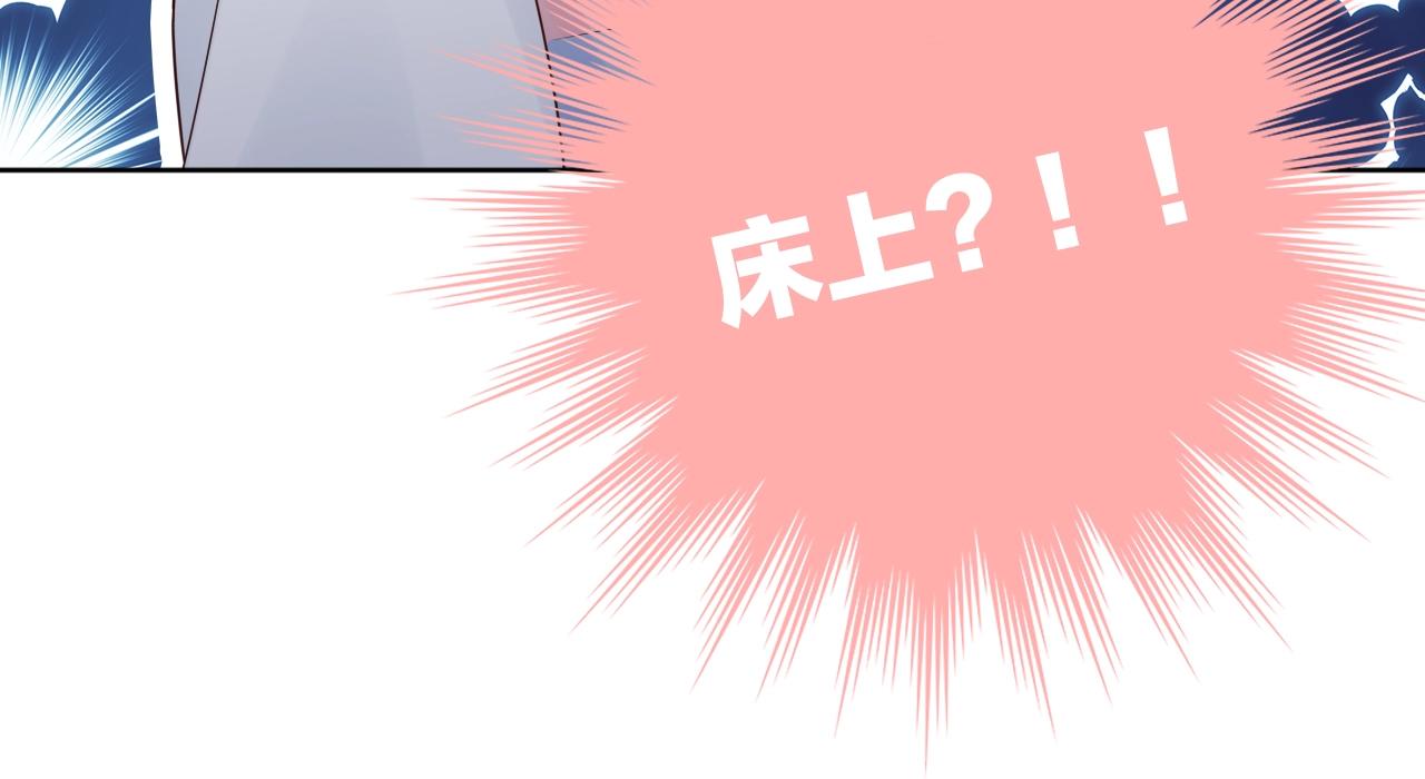 第28话 你是我的最高优先(1/3)-第30话