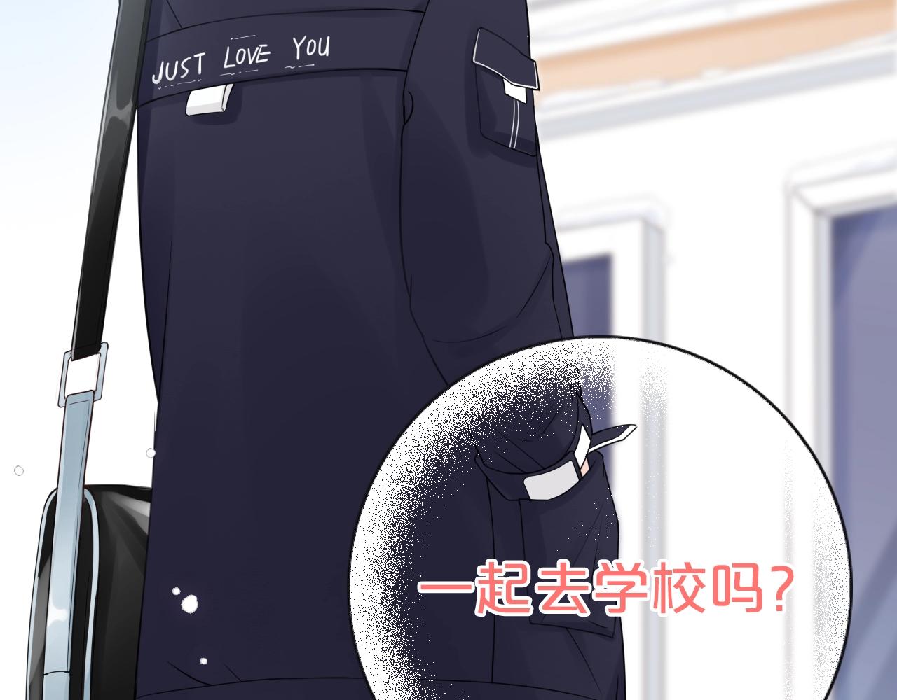 第30话 绯闻男友(1/3)-第32话