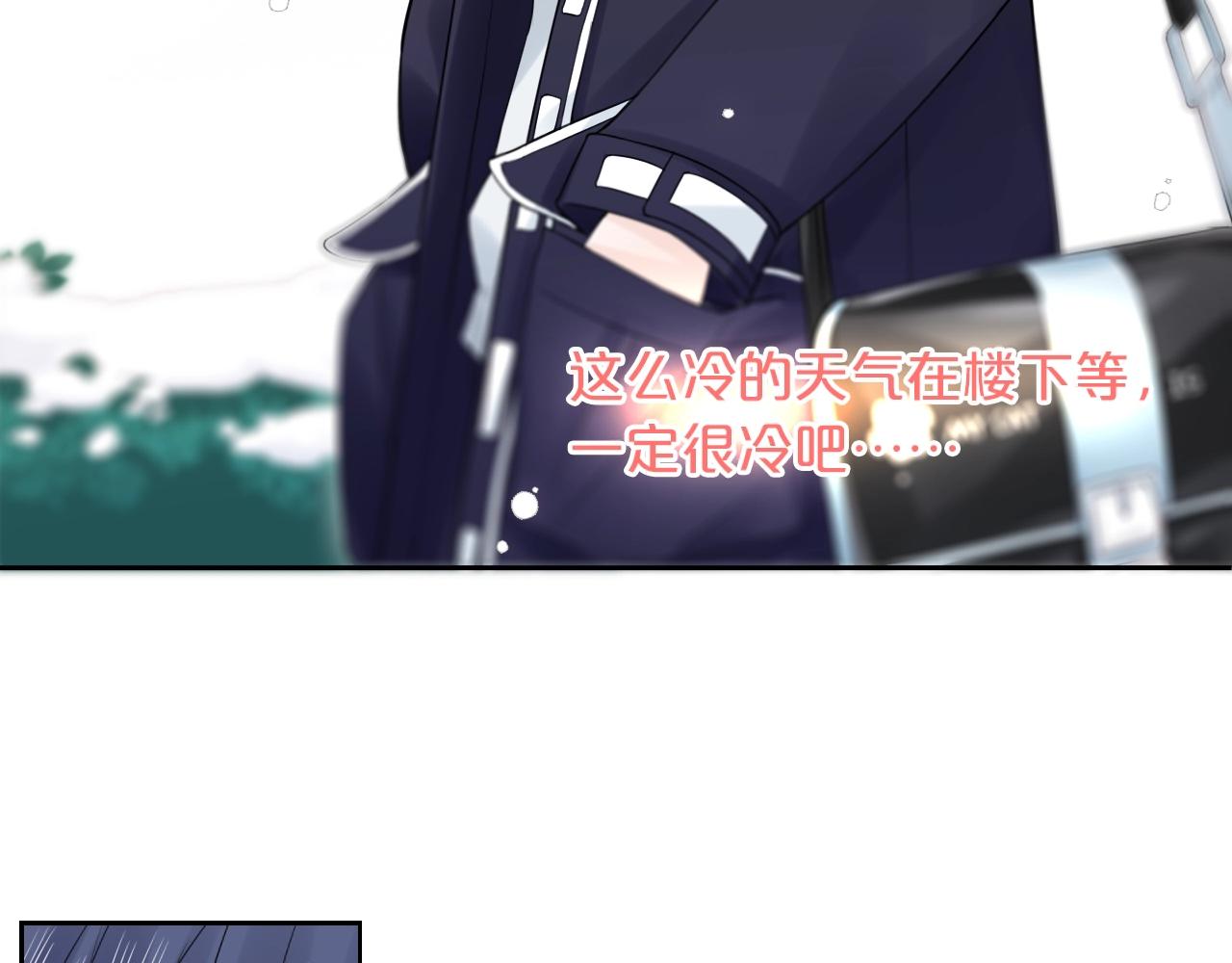 第30话 绯闻男友(1/3)-第32话