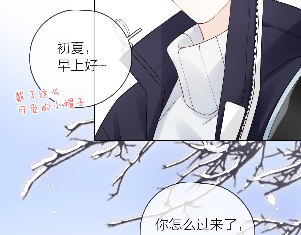 第30话 绯闻男友(1/3)-第32话