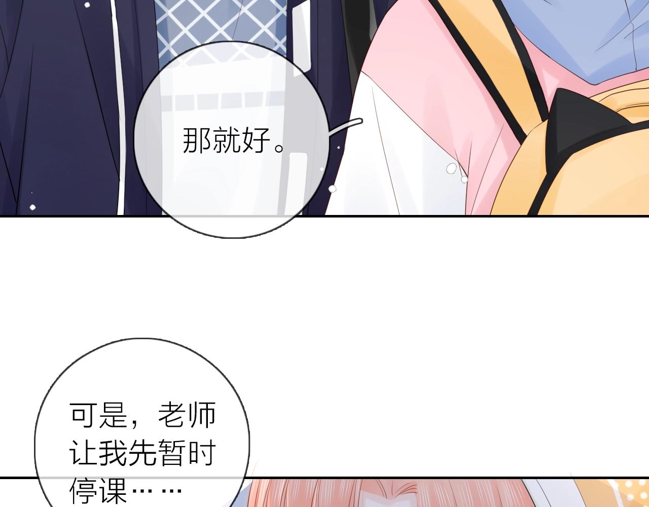 第30话 绯闻男友(1/3)-第32话