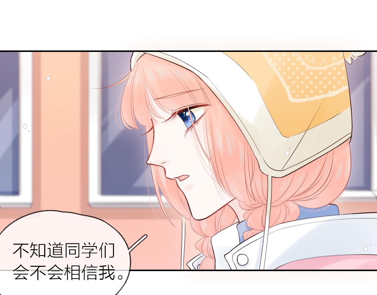 第30话 绯闻男友(1/3)-第32话