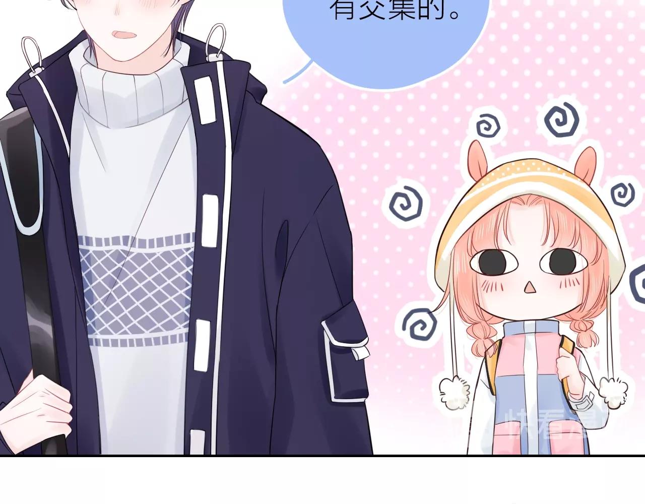 第30话 绯闻男友(1/3)-第32话