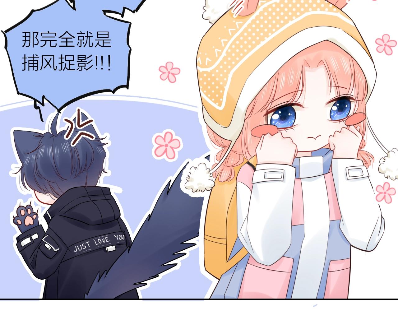 第30话 绯闻男友(1/3)-第32话