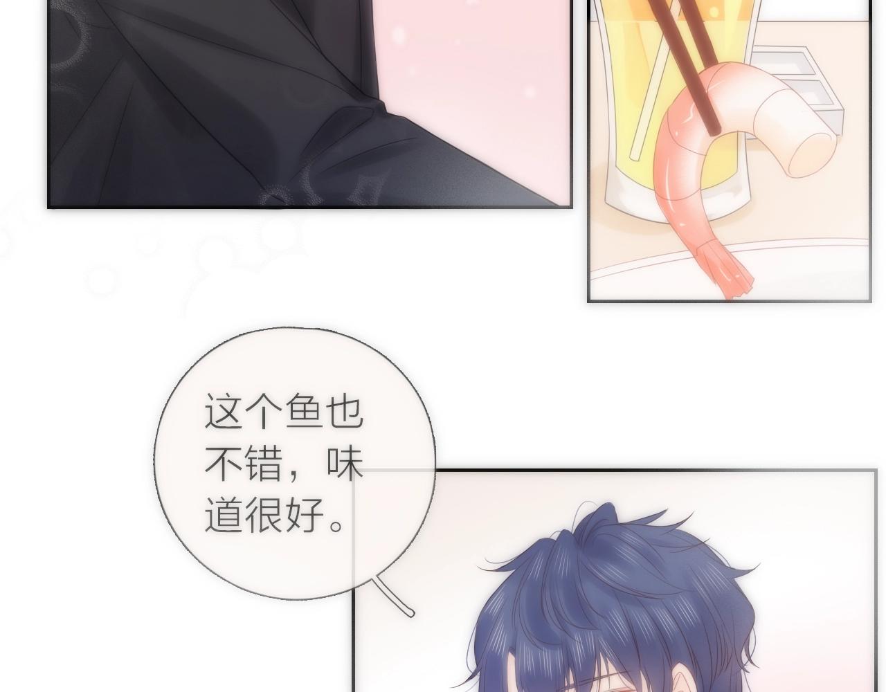 第32话 无法掩饰的爱恋(1/3)-第34话