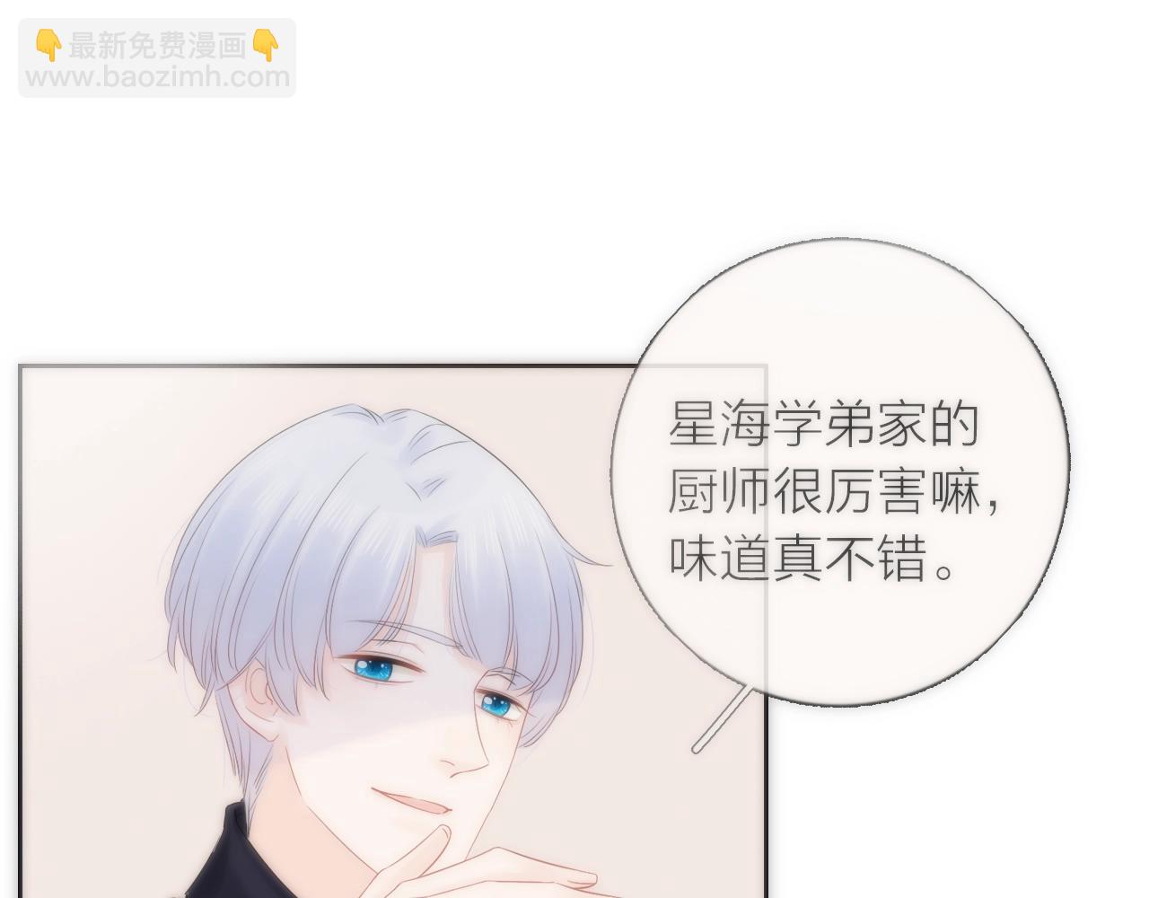 第32话 无法掩饰的爱恋(1/3)-第34话