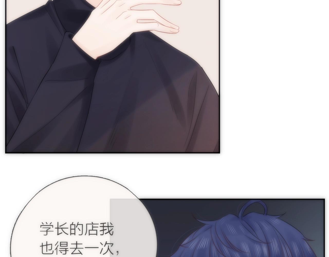 第32话 无法掩饰的爱恋(1/3)-第34话