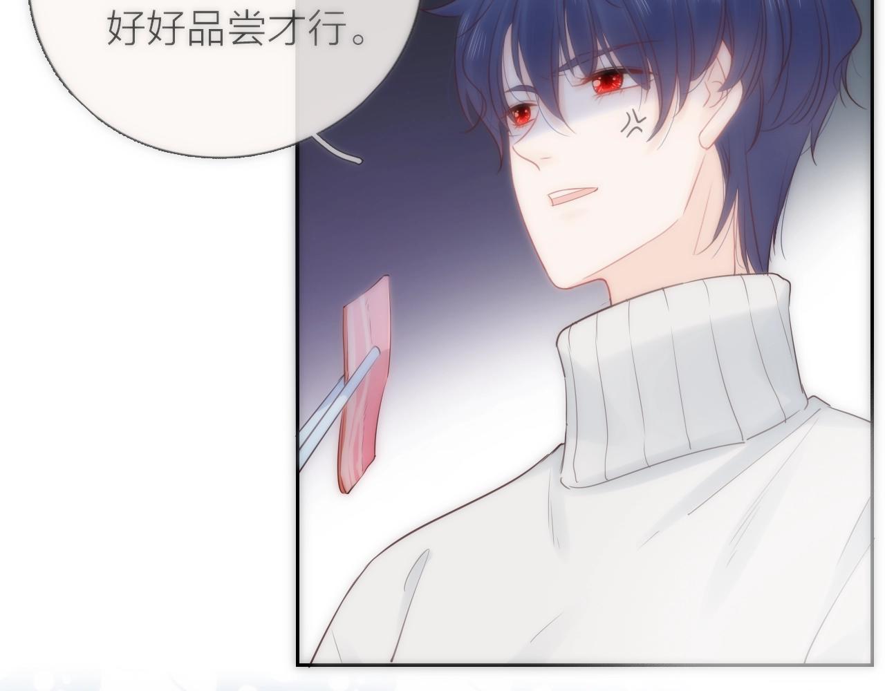 第32话 无法掩饰的爱恋(1/3)-第34话