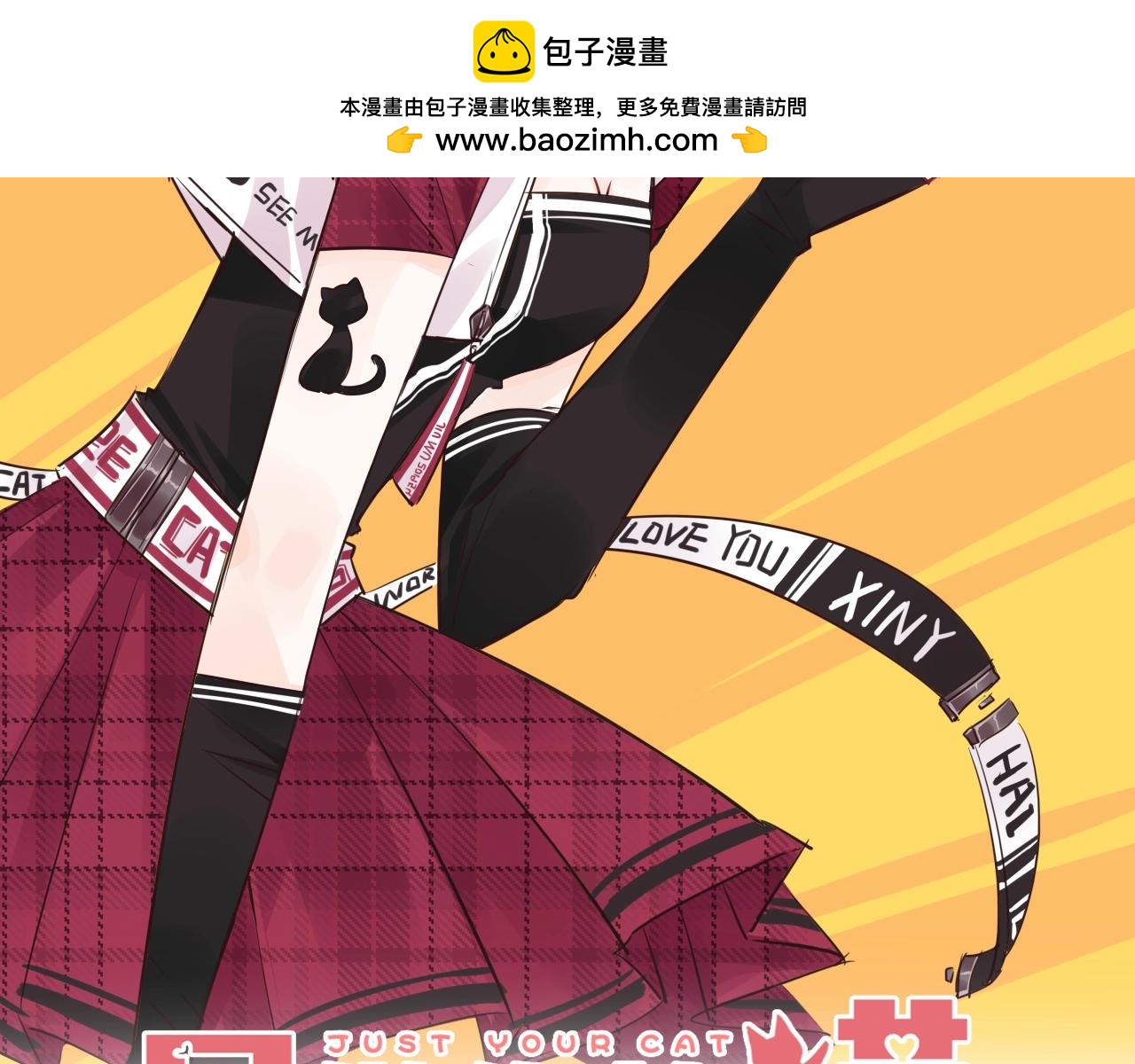 第32话 无法掩饰的爱恋(1/3)-第34话