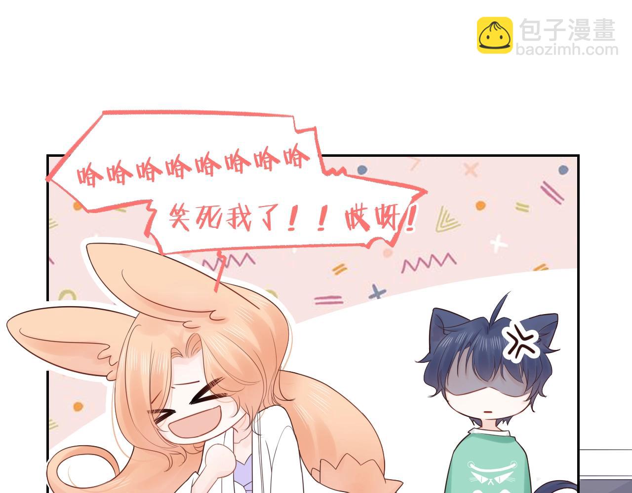 第32话 无法掩饰的爱恋(1/3)-第34话