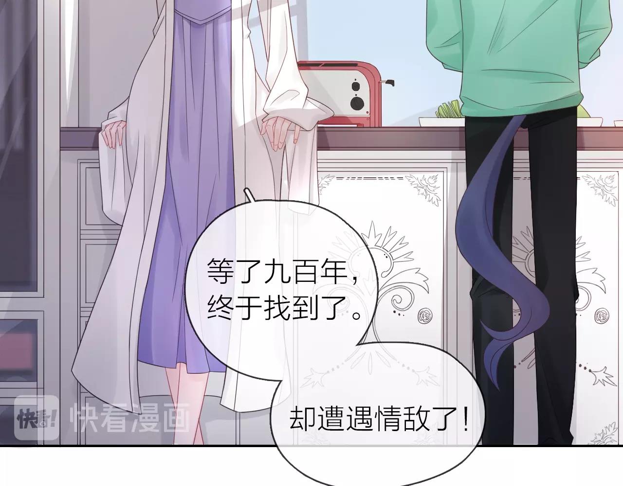 第32话 无法掩饰的爱恋(1/3)-第34话