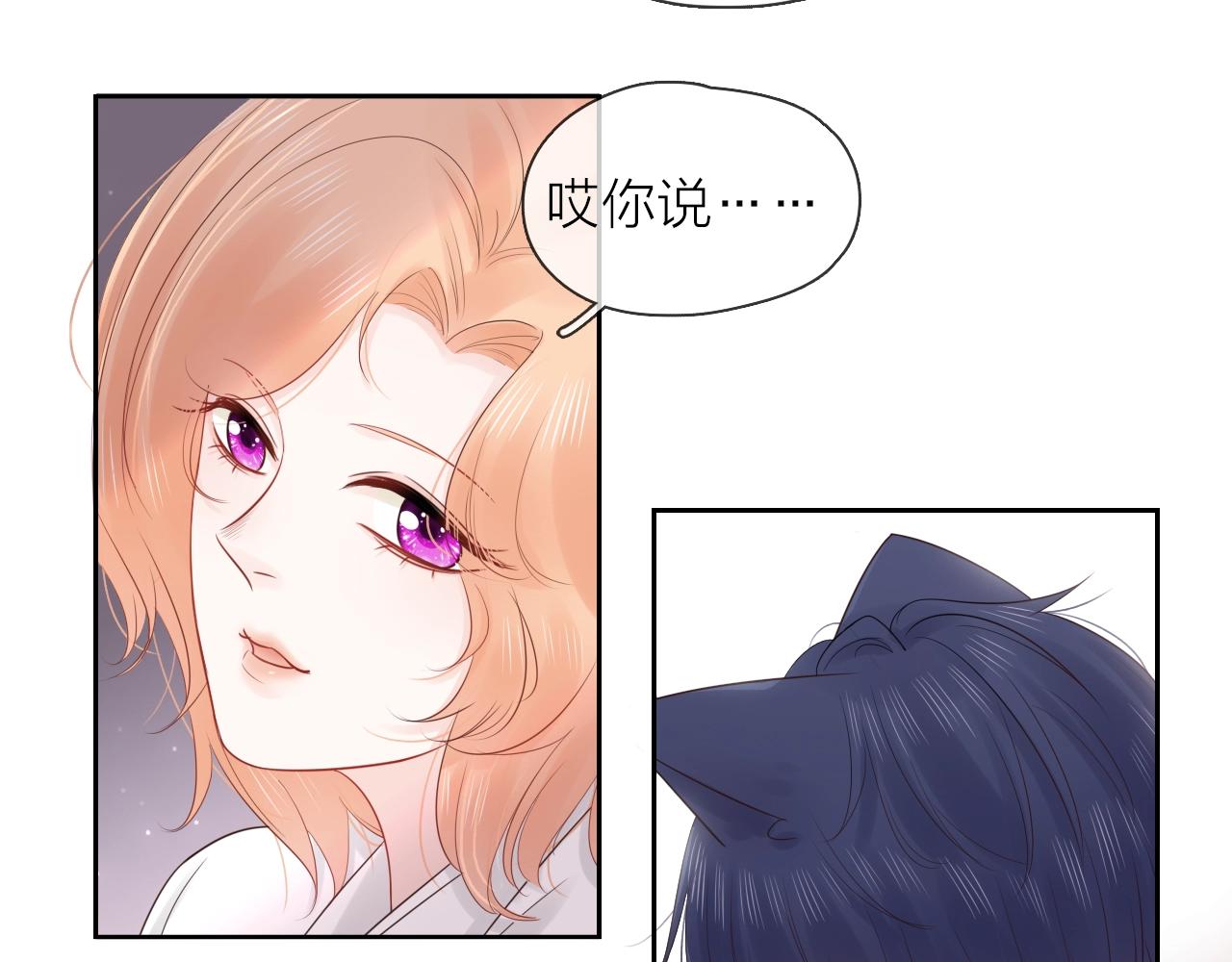 第32话 无法掩饰的爱恋(1/3)-第34话