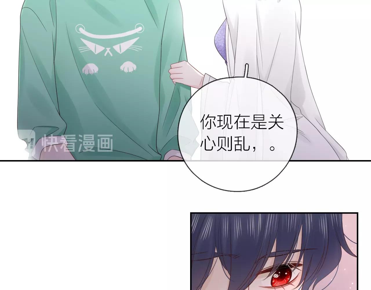 第32话 无法掩饰的爱恋(1/3)-第34话