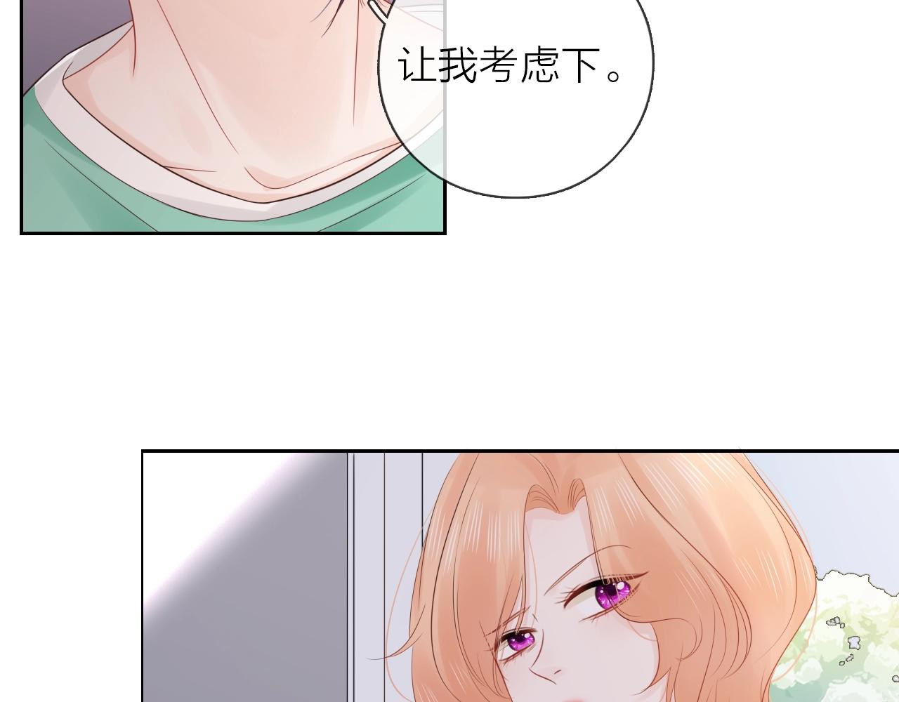 第32话 无法掩饰的爱恋(1/3)-第34话