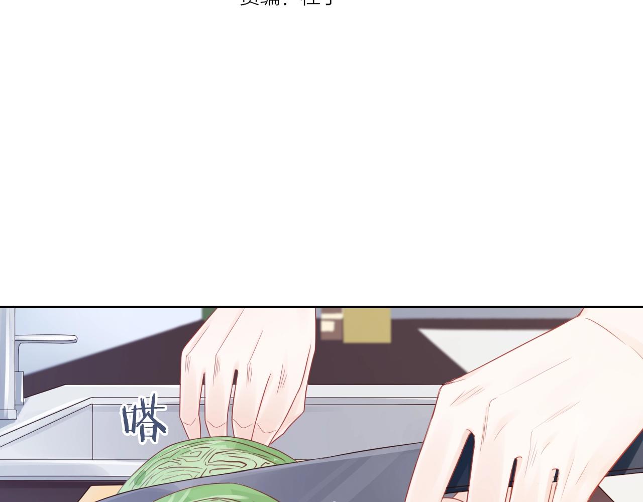 第32话 无法掩饰的爱恋(1/3)-第34话