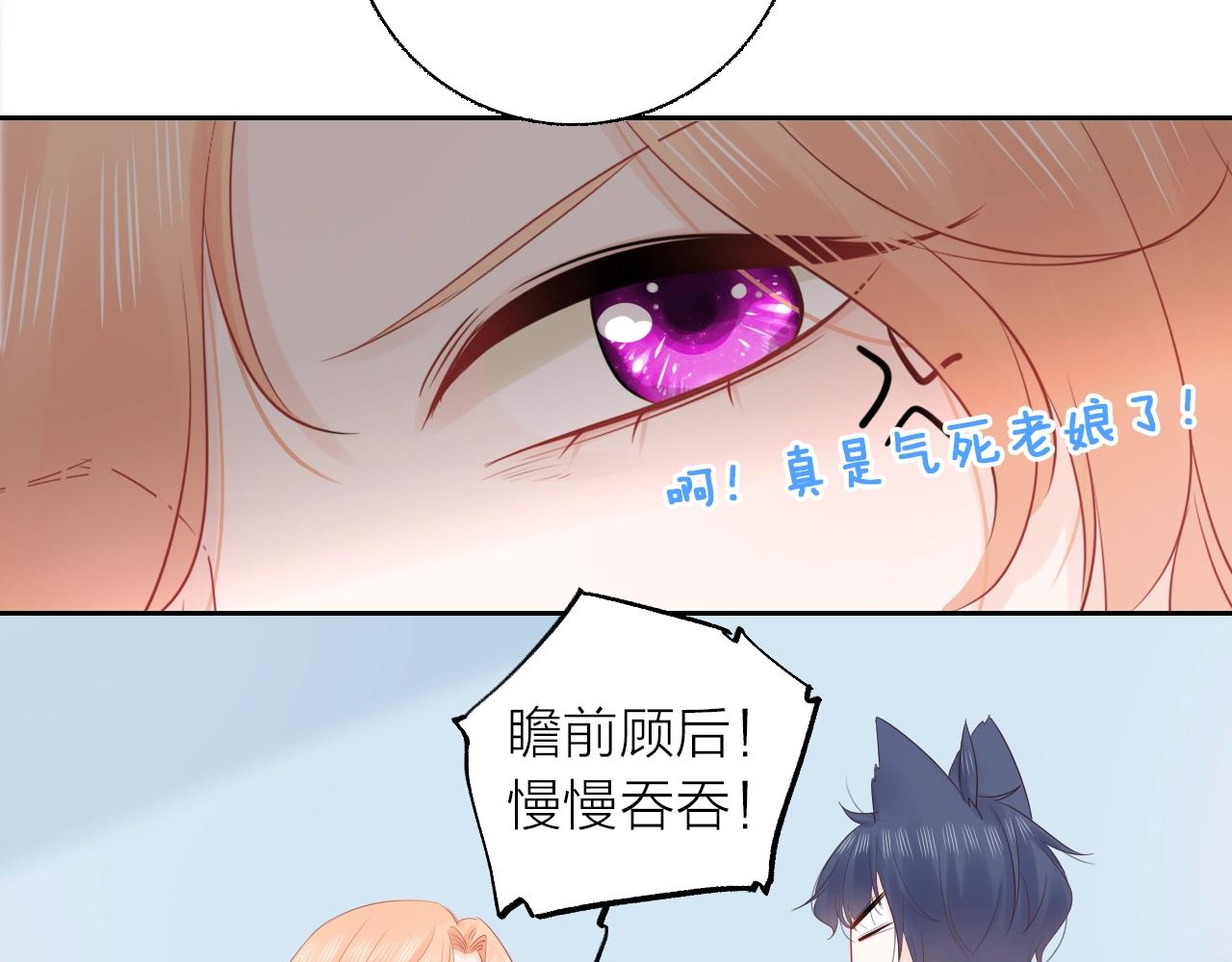 第32话 无法掩饰的爱恋(1/3)-第34话