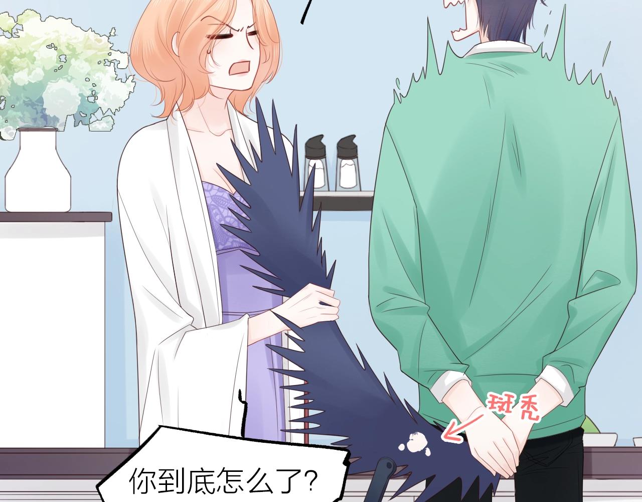 第32话 无法掩饰的爱恋(1/3)-第34话