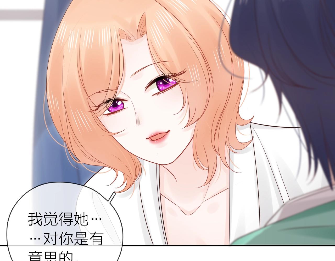 第32话 无法掩饰的爱恋(1/3)-第34话