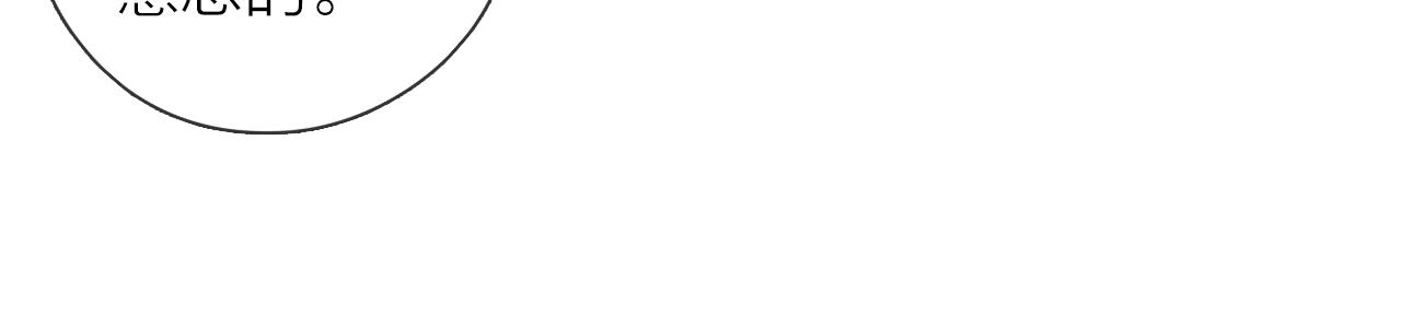 第32话 无法掩饰的爱恋(1/3)-第34话