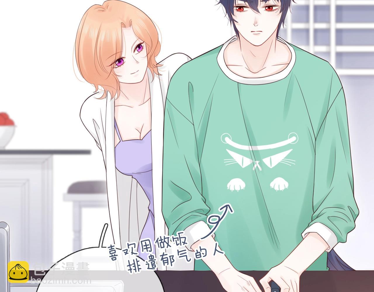 第32话 无法掩饰的爱恋(1/3)-第34话