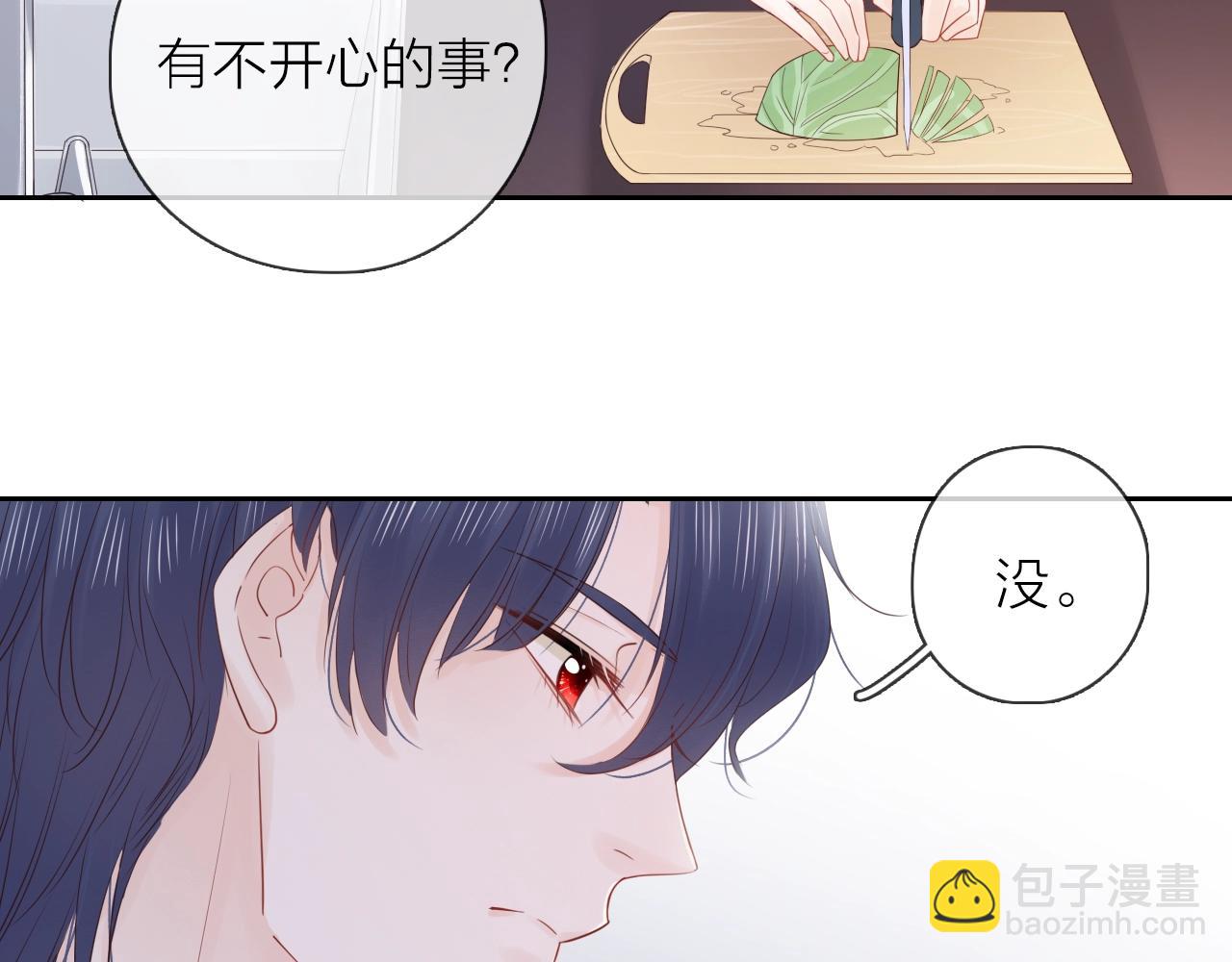 第32话 无法掩饰的爱恋(1/3)-第34话