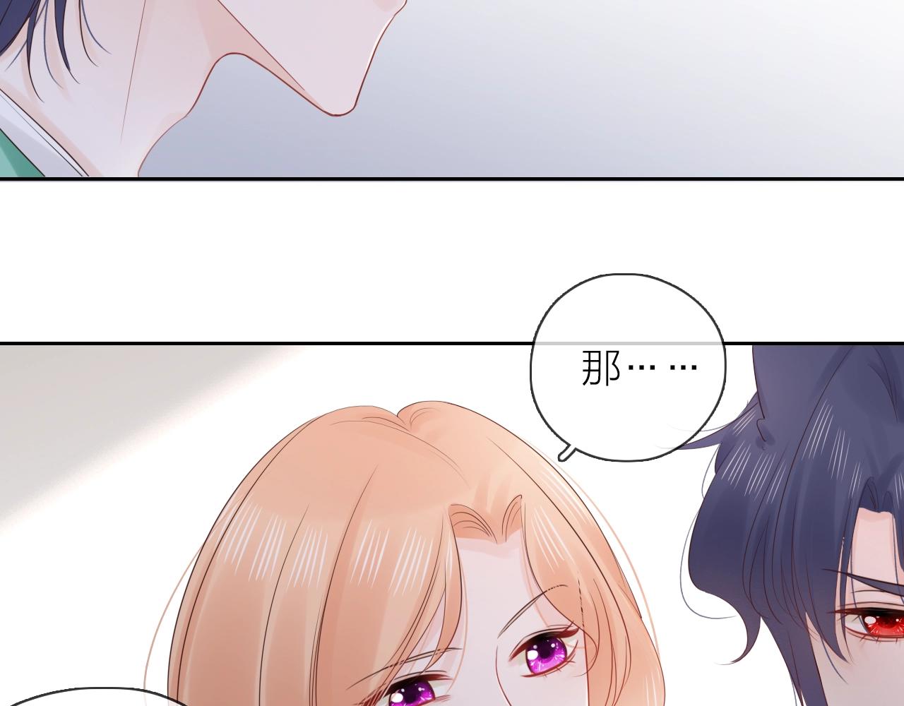 第32话 无法掩饰的爱恋(1/3)-第34话