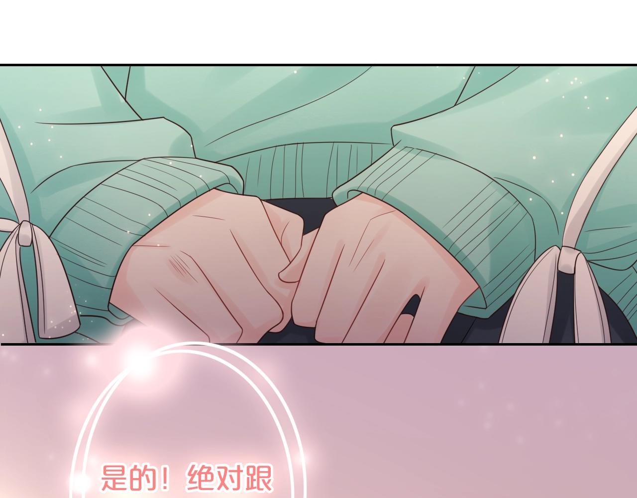 第34话 许你满天星光(1/4)-第36话