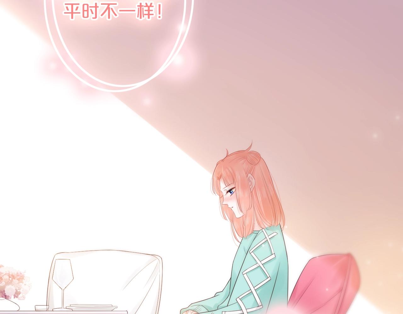 第34话 许你满天星光(1/4)-第36话