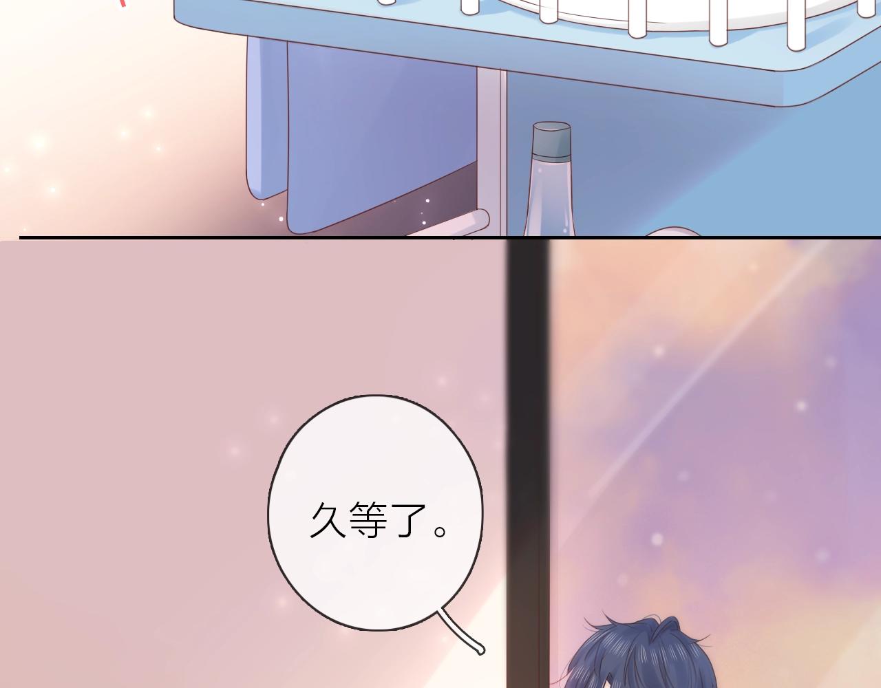 第34话 许你满天星光(1/4)-第36话