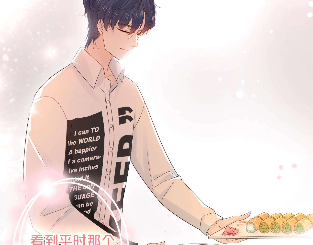 第34话 许你满天星光(1/4)-第36话