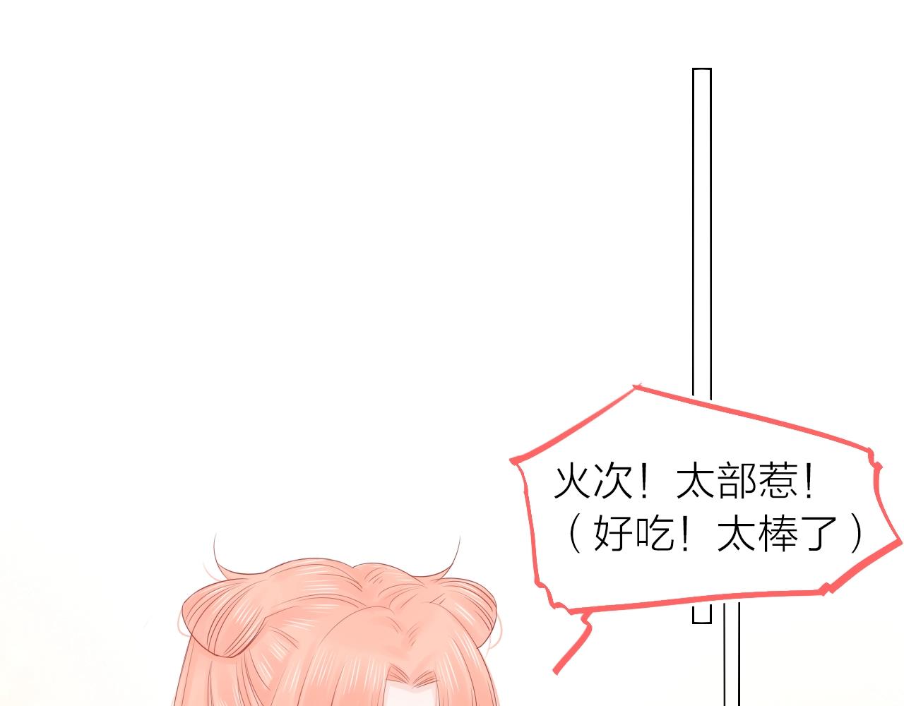 第34话 许你满天星光(1/4)-第36话