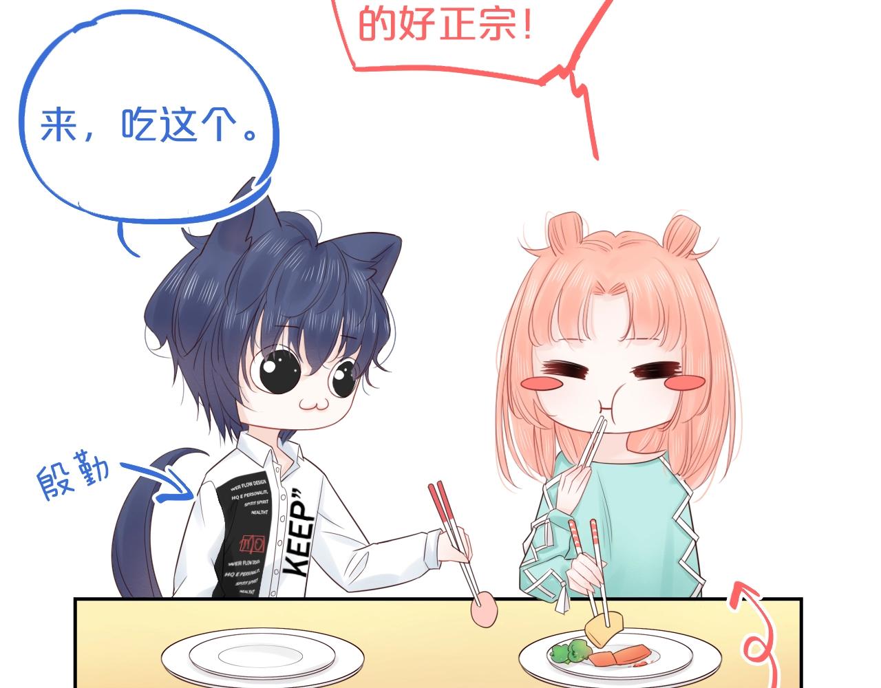 第34话 许你满天星光(1/4)-第36话