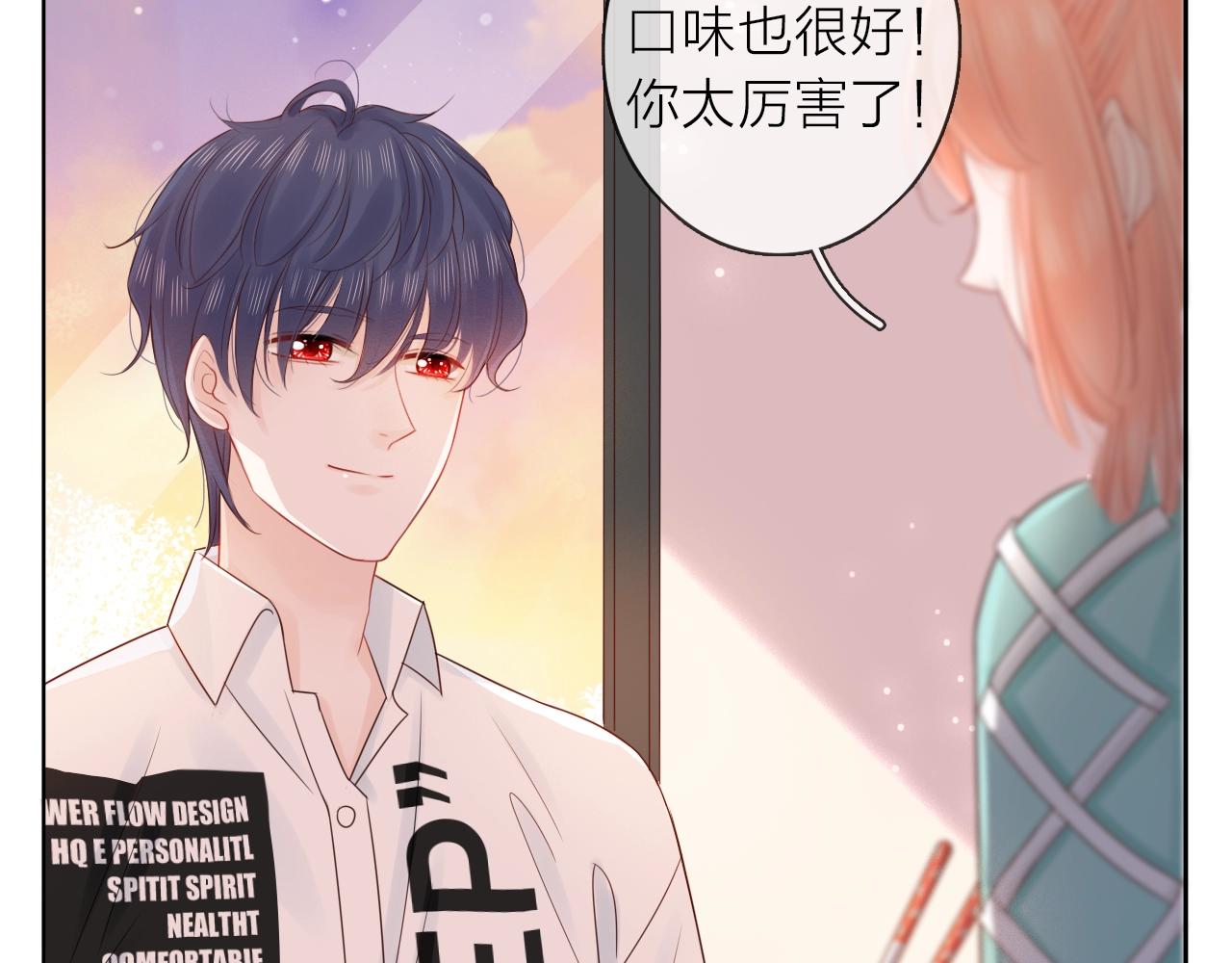 第34话 许你满天星光(1/4)-第36话