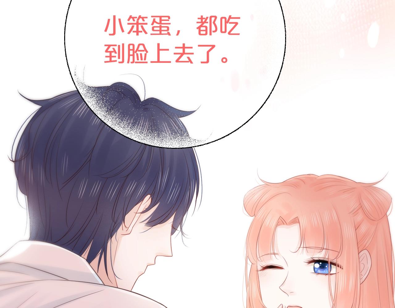 第34话 许你满天星光(1/4)-第36话