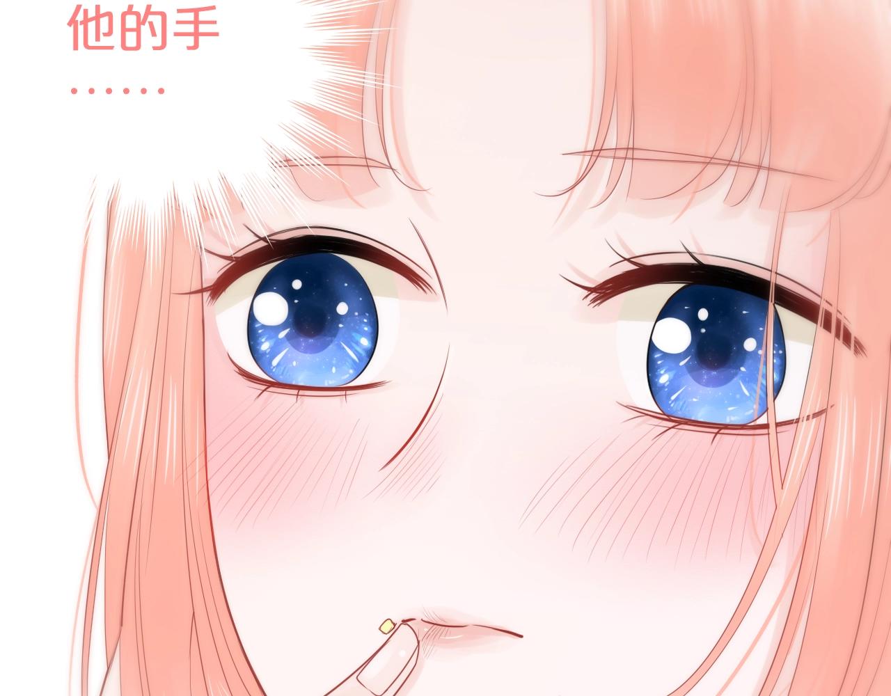 第34话 许你满天星光(1/4)-第36话