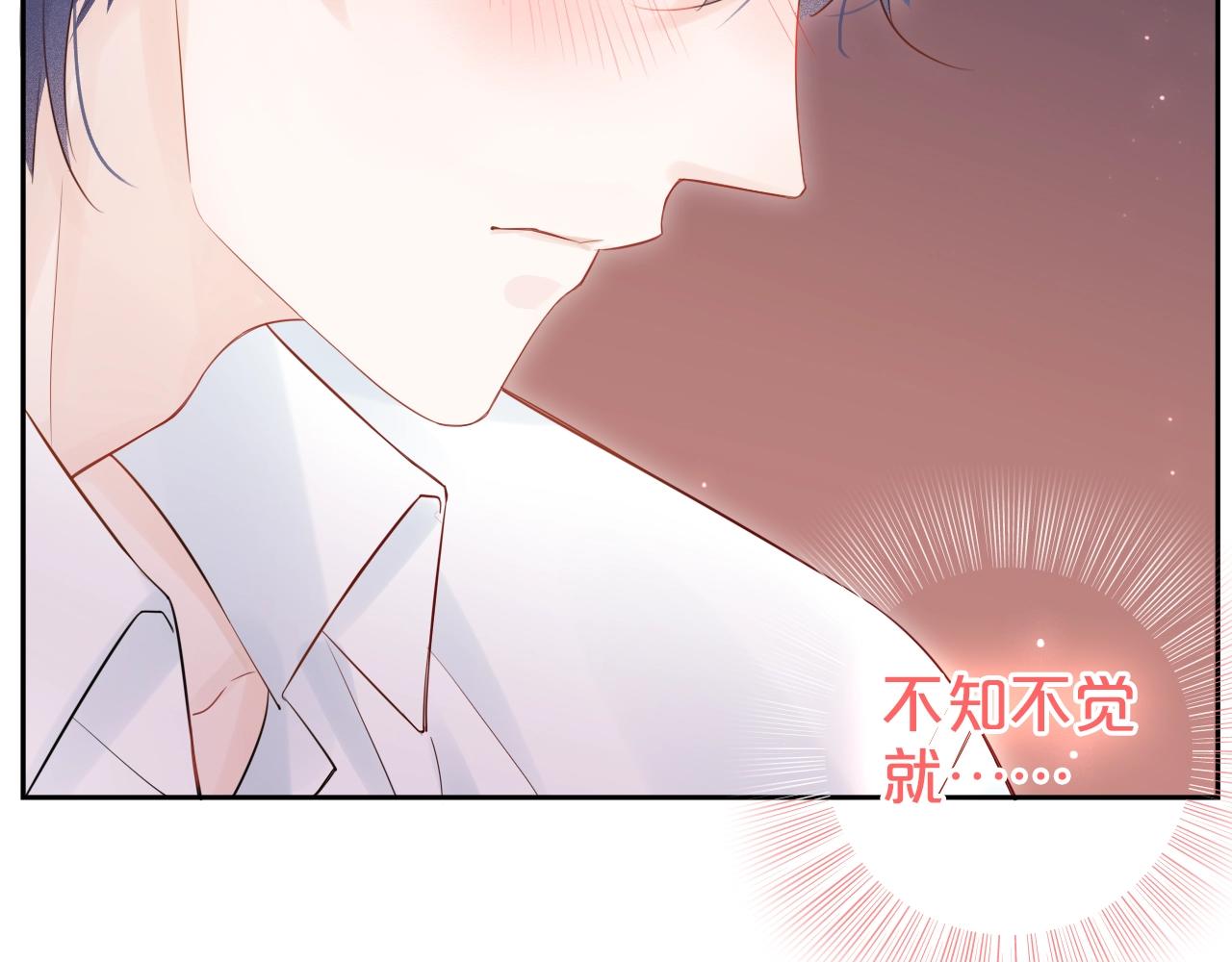 第34话 许你满天星光(1/4)-第36话