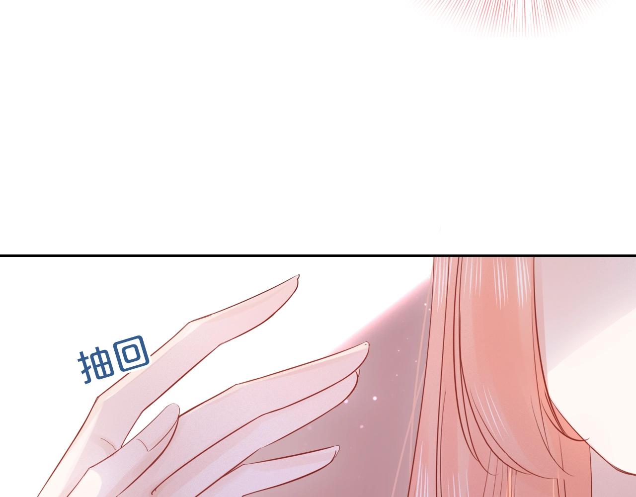 第34话 许你满天星光(1/4)-第36话