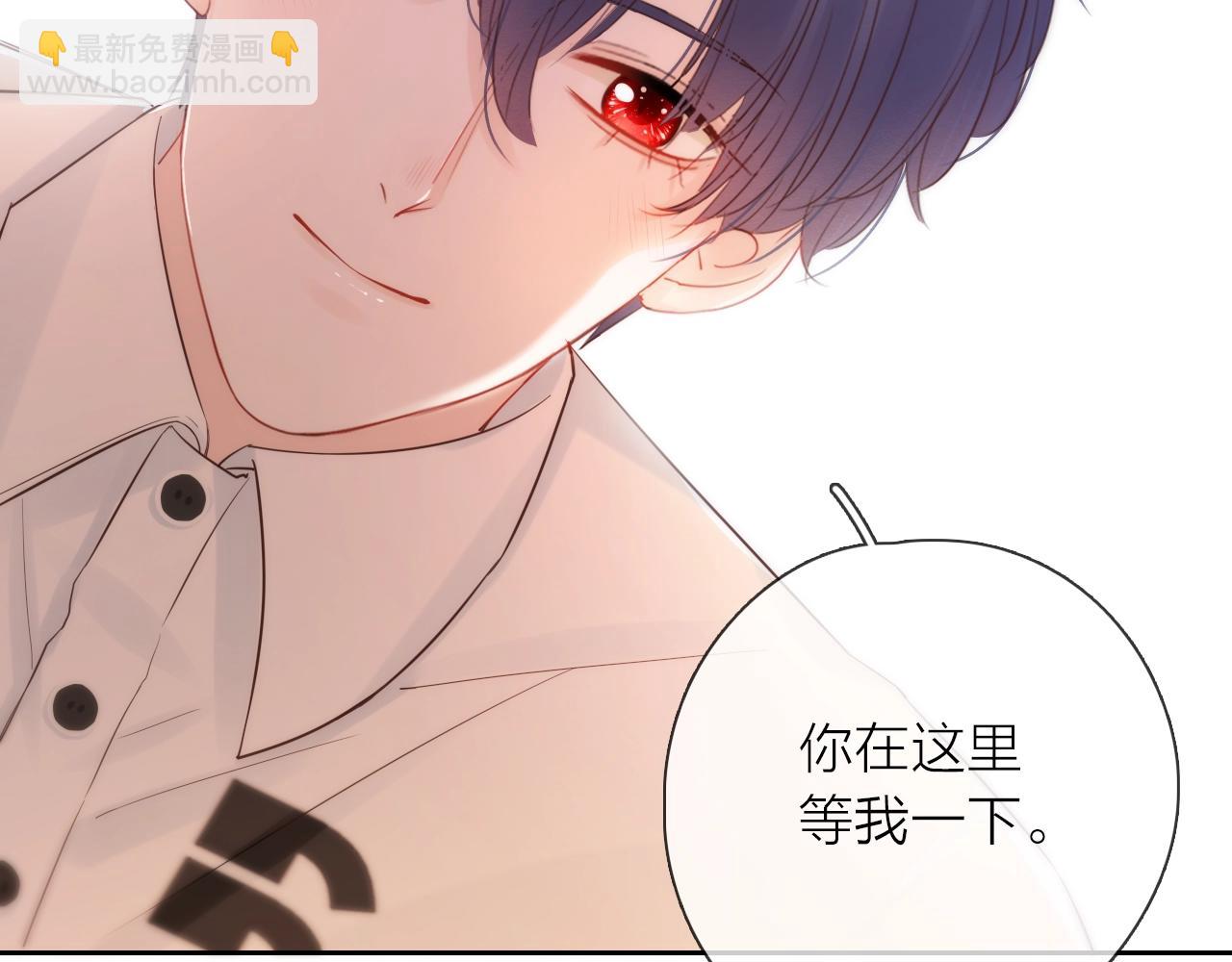 第34话 许你满天星光(1/4)-第36话