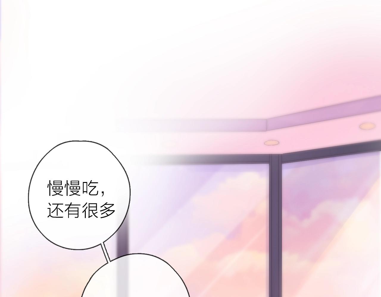 第34话 许你满天星光(1/4)-第36话