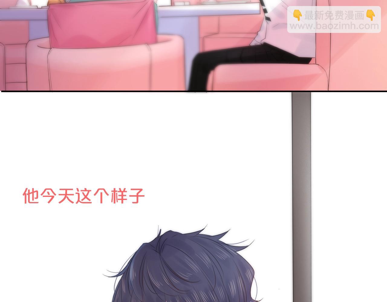 第34话 许你满天星光(1/4)-第36话