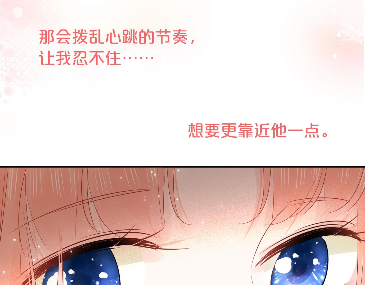 第34话 许你满天星光(1/4)-第36话