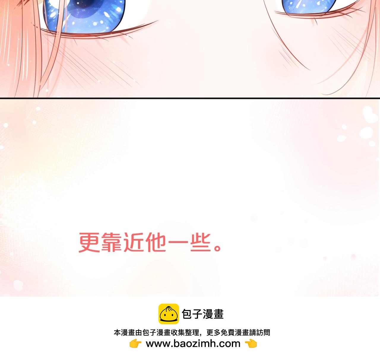 第34话 许你满天星光(1/4)-第36话