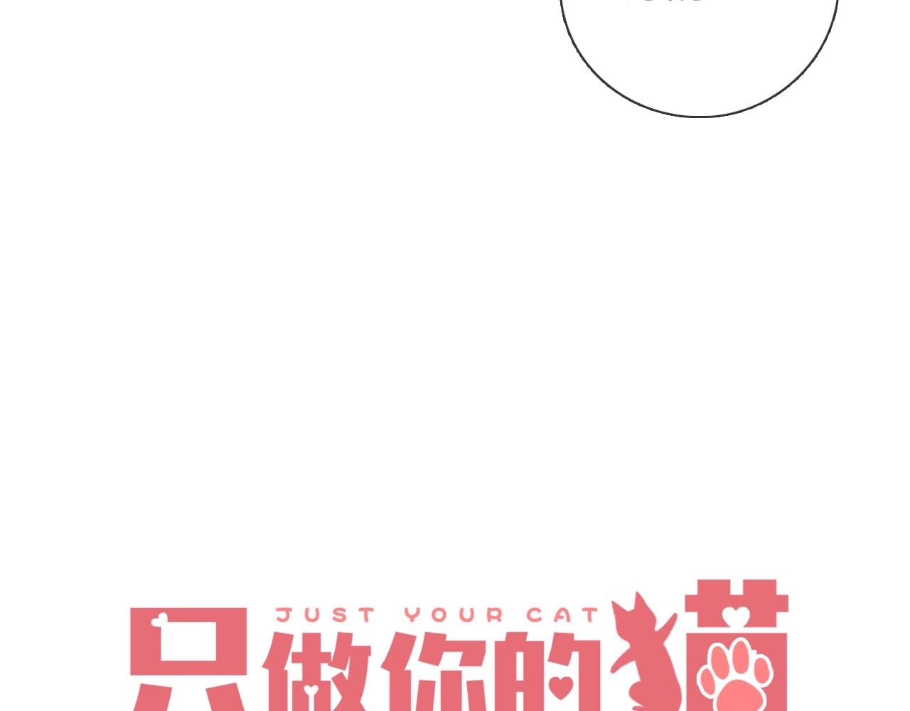 第34话 许你满天星光(1/4)-第36话