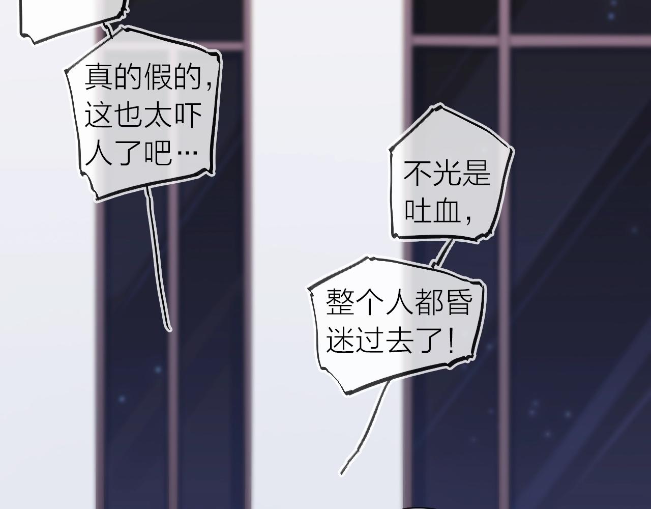 第36话 罪人(1/3)-第38话