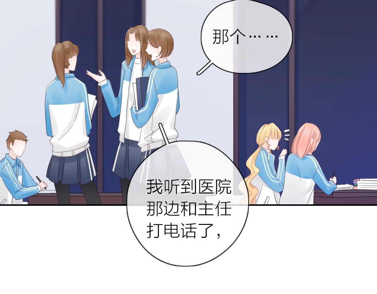 第36话 罪人(1/3)-第38话